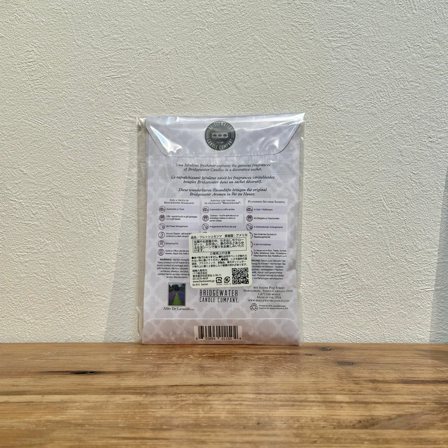 フレッシュセンツ サシェ