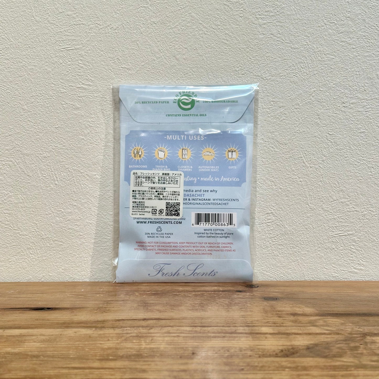 フレッシュセンツ サシェ