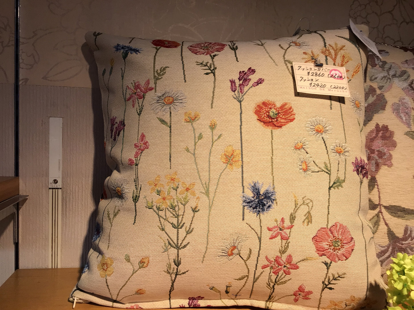 クッションとクッションカバー