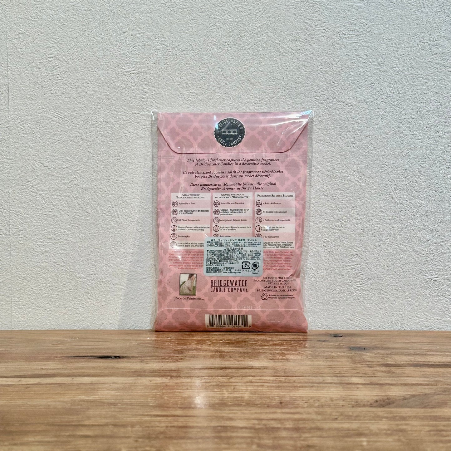 フレッシュセンツ サシェ